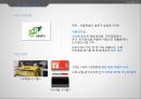 [사업계획서] 폐휴대폰 (중고스마트폰, 폐스마트폰) 재활용, 수리 전문업체 창업 사업계획서 - 사업개요, 시장분석, 사업내용, 사업계획 14페이지