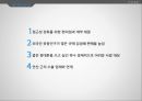 [사업계획서] 폐휴대폰 (중고스마트폰, 폐스마트폰) 재활용, 수리 전문업체 창업 사업계획서 - 사업개요, 시장분석, 사업내용, 사업계획 21페이지