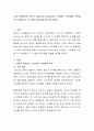 1950~1960년대 이론가 Skinner와 Chomsky가 주장하는 언어발달 이론을 각각 설명하고, 각 이론의 장단점을 생각해 보세요.  2페이지