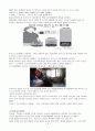 노인복지 (노인문제, 4고, 발생요인, 노인복지프로그램, 발전과제) 보고서 15페이지