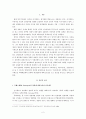 비례대표제의 문제와 개선방안 (듀베르제(M. Duverger)의 정당제 결정요인과 선거제도, 선거의 법적 성격, 19대 총선 사례 분, 비례대표제의 대안) 2페이지