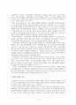 성폭력 (우리나라 성폭력 현황, 성폭력 범죄의 성격, 연속성 개념, 거시적인 요인들, 성폭력 범죄의 남성성, 친고죄, 노출과 성범죄) 6페이지