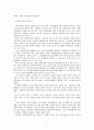 성폭력 (우리나라 성폭력 현황, 성폭력 범죄의 성격, 연속성 개념, 거시적인 요인들, 성폭력 범죄의 남성성, 친고죄, 노출과 성범죄) 7페이지