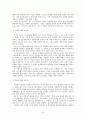 성폭력 (우리나라 성폭력 현황, 성폭력 범죄의 성격, 연속성 개념, 거시적인 요인들, 성폭력 범죄의 남성성, 친고죄, 노출과 성범죄) 8페이지