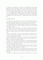 성폭력 (우리나라 성폭력 현황, 성폭력 범죄의 성격, 연속성 개념, 거시적인 요인들, 성폭력 범죄의 남성성, 친고죄, 노출과 성범죄) 9페이지