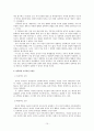성폭력 (우리나라 성폭력 현황, 성폭력 범죄의 성격, 연속성 개념, 거시적인 요인들, 성폭력 범죄의 남성성, 친고죄, 노출과 성범죄) 10페이지