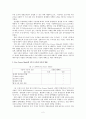 시장의 매력도 사례분석 (시장의 매력도, 시장의 매력도를 분석하는데 포터의 Five Forces Model을 사용하는 이유, Five Forces Model의 5가지 요인과 이들의 영향, 시장의 매력도 분석(우유 시장)) 2페이지