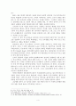 십자군 전쟁에 대하여 : 초기 십자군 운동의 영향을 중심으로 5페이지