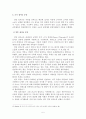 십자군 전쟁에 대하여 : 초기 십자군 운동의 영향을 중심으로 6페이지
