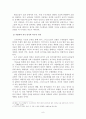 십자군 전쟁에 대하여 : 초기 십자군 운동의 영향을 중심으로 10페이지