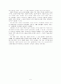 전래동화의 개념과 유형(신화, 우화, 전설, 민담) 5페이지