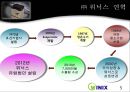 winix (위닉스).pptx 5페이지