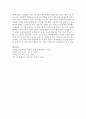 광의적 측면에서의 부모교육의 필요성에 대해 논하고 본인이 가장 중요하다고 생각되는 부모교육은 무엇인지 제시 6페이지