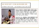 교사 명예퇴직 현황.pptx 12페이지