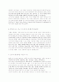 [한국주택금융공사 인턴 자기소개서] 한국주택금융공사인턴합격자기소개서 한국주택금융공사인턴합격샘플 인턴채용자기소개서 - 지원사유, 본인의 장단점, 자기개발 계획 4페이지