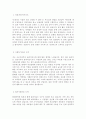 연세대학교 의과대학 강남세브란스병원 (물리치료사) 자기소개서 합격예문,강남세브란스병원 자소서 자기소개서,강남세브란스병원 합격 자소서,강남세브란스병원 채용정보 2페이지