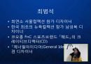 [General Idea] 제너럴 아이디어 대한민국 패션, CEO 최범석 디자이너 발표.ppt 3페이지