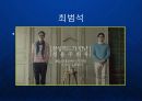 [General Idea] 제너럴 아이디어 대한민국 패션, CEO 최범석 디자이너 발표.ppt 4페이지