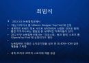 [General Idea] 제너럴 아이디어 대한민국 패션, CEO 최범석 디자이너 발표.ppt 7페이지