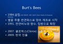 [버츠비] Burt`s Bees(버츠비) 친환경 프리미엄 화장품 브랜드 버츠비의 윤리경영과 브랜드 마케팅 전략 (코스메틱).ppt 2페이지
