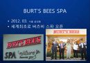 [버츠비] Burt`s Bees(버츠비) 친환경 프리미엄 화장품 브랜드 버츠비의 윤리경영과 브랜드 마케팅 전략 (코스메틱).ppt 10페이지