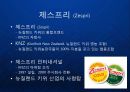 [Zespri] 뉴질랜드 키위 세계화를 이뤄낸 제스프리(Zespri)의 글로벌 프리미엄 마케팅과 한국진출.ppt 2페이지