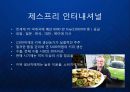 [Zespri] 뉴질랜드 키위 세계화를 이뤄낸 제스프리(Zespri)의 글로벌 프리미엄 마케팅과 한국진출.ppt 4페이지