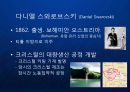 [스와로브스키] 스와로브스키 (Swarovski) 세계 최고의 명품 보석 크리스털 프리미엄 브랜드 마케팅.ppt 3페이지