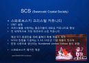 [스와로브스키] 스와로브스키 (Swarovski) 세계 최고의 명품 보석 크리스털 프리미엄 브랜드 마케팅.ppt 11페이지