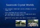 [스와로브스키] 스와로브스키 (Swarovski) 세계 최고의 명품 보석 크리스털 프리미엄 브랜드 마케팅.ppt 17페이지