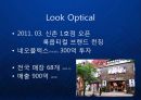 [룩옵티컬] 패션 안경샵의 블루오션을 개척한 룩옵티컬 (Look Optical)의 브랜드 포지셔닝 전략.ppt 2페이지