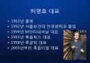 [룩옵티컬] 패션 안경샵의 블루오션을 개척한 룩옵티컬 (Look Optical)의 브랜드 포지셔닝 전략.ppt 4페이지