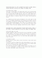2013하반기 농협은행 자기소개서, 자소서 3페이지