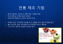 [Le Creuset] 프랑스 명품 주방용품 르 크루제(Le Creuset)의 프리미엄 브랜드 마케팅과 성장전략.ppt 14페이지