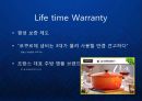[Le Creuset] 프랑스 명품 주방용품 르 크루제(Le Creuset)의 프리미엄 브랜드 마케팅과 성장전략.ppt 15페이지