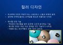 [Le Creuset] 프랑스 명품 주방용품 르 크루제(Le Creuset)의 프리미엄 브랜드 마케팅과 성장전략.ppt 16페이지