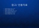 [Le Creuset] 프랑스 명품 주방용품 르 크루제(Le Creuset)의 프리미엄 브랜드 마케팅과 성장전략.ppt 28페이지
