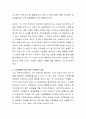 한국 가족의 변화적 특성 4가지를 서술하고, 이중 가족생활주기상 측면에 대한 사례를 들어 설명해 보시오.  6페이지