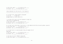 [정신간호학] 공황장애 (panic disorder, somatization disorder) 케이스 스터디 (case study) 20페이지