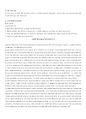 주별과제(노인 일자리문제) 노인 61 노후준비 안 돼 있어 다시 일해야 생계유지2012.04.25 2페이지