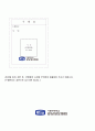 강남성모병원 신규간호사 자기소개서 2페이지