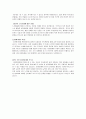 국립암센터(위암센터) 인턴쉽 간호사 합격 자기소개서 2페이지