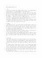 담도계질환과 간호케이스 (담석증, 담낭염, 총담관 결석증, 담관염, 경화성 담관염, 담낭암, 선천성기형) 8페이지