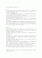 담도계질환과 간호케이스 (담석증, 담낭염, 총담관 결석증, 담관염, 경화성 담관염, 담낭암, 선천성기형) 9페이지