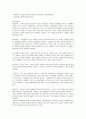 담도계질환과 간호케이스 (담석증, 담낭염, 총담관 결석증, 담관염, 경화성 담관염, 담낭암, 선천성기형) 16페이지