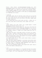 담도계질환과 간호케이스 (담석증, 담낭염, 총담관 결석증, 담관염, 경화성 담관염, 담낭암, 선천성기형) 19페이지