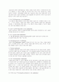 담도계질환과 간호케이스 (담석증, 담낭염, 총담관 결석증, 담관염, 경화성 담관염, 담낭암, 선천성기형) 23페이지