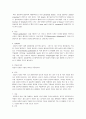 담도계질환과 간호케이스 (담석증, 담낭염, 총담관 결석증, 담관염, 경화성 담관염, 담낭암, 선천성기형) 24페이지