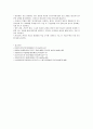 담도계질환과 간호케이스 (담석증, 담낭염, 총담관 결석증, 담관염, 경화성 담관염, 담낭암, 선천성기형) 25페이지