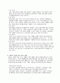 장애인 가족 (가족복지론, 장애인가족복지, 장애인가족서비스, 장애인가족정책) 보고서 11페이지